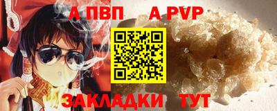 круглые Беслан