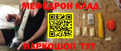 спайс Бийск