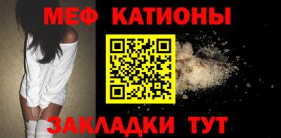 спайс Бийск