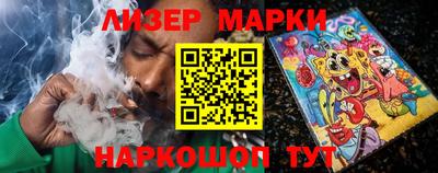 спайс Бийск