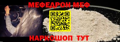mdma Бийск