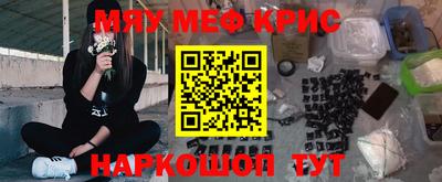 mdma Бийск
