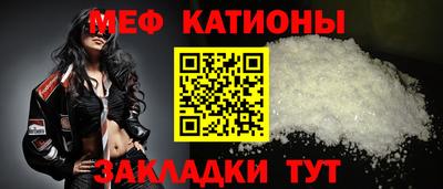 спайс Бийск
