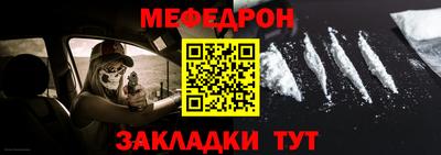 круглые Беслан