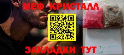 спайс Бийск