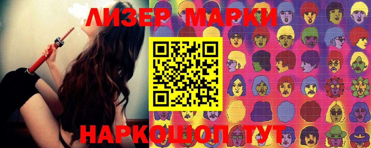 Берёзовский  ЛСД экстази ecstasy  Вход с VPN  LSD-25 экстази кислота 
