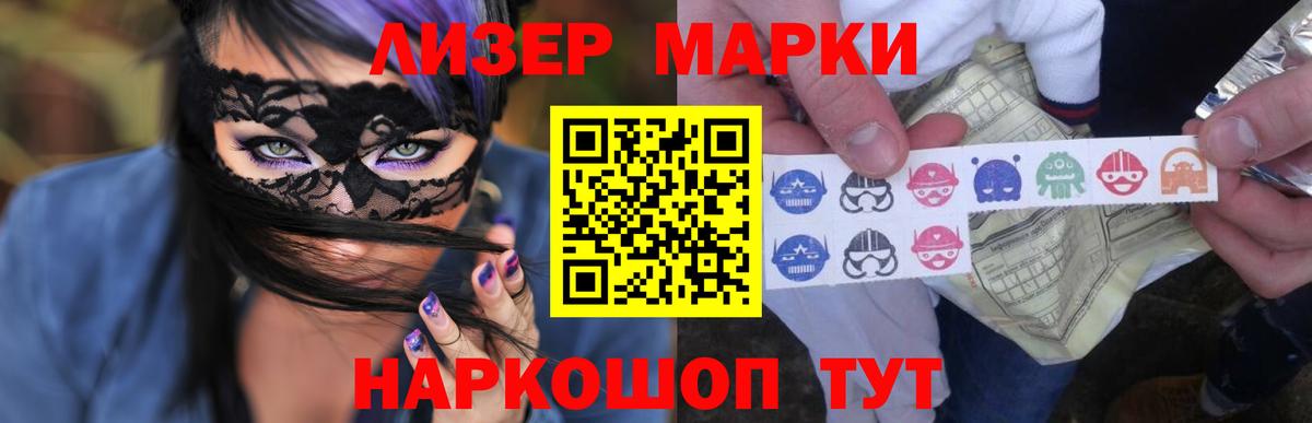 Лсд 25 экстази кислота  ЛСД экстази ecstasy  Вход с VPN  Берёзовский 