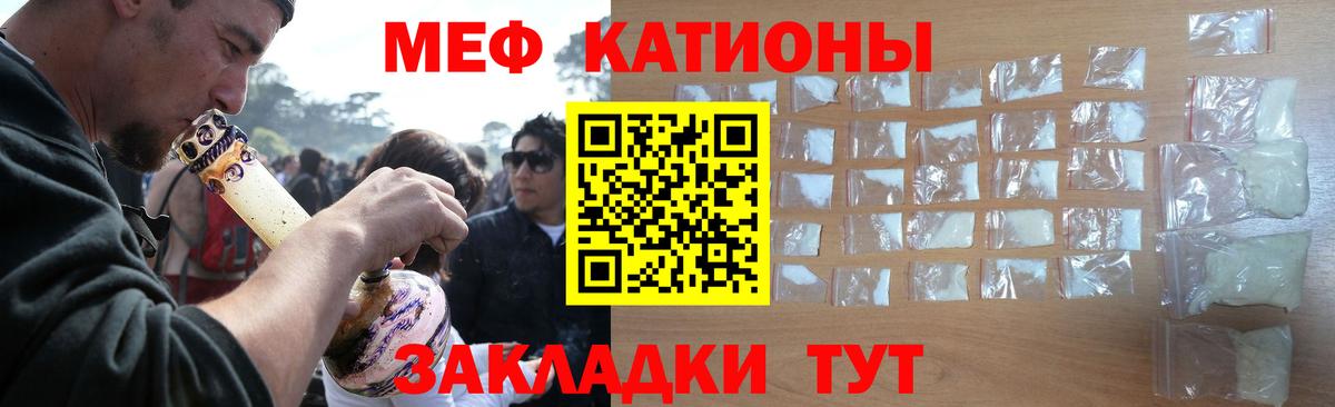 МЕФ Берёзовский