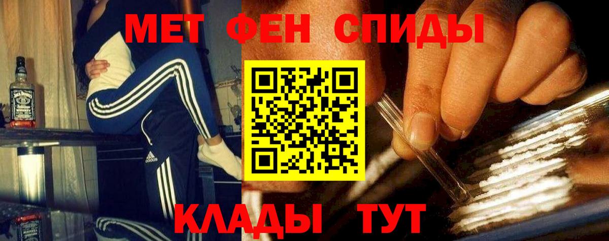 Метамфетамин  Вход с VPN  Берёзовский  Метамфетамин Декстрометамфетамин 99.9% 