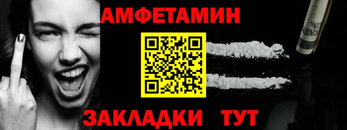 Берёзовский  Первитин мет  Вход с VPN 