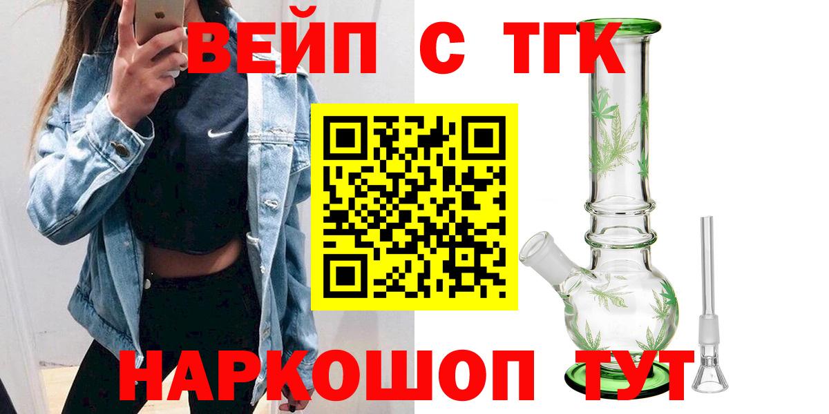 Дистиллят ТГК концентрат Берёзовский