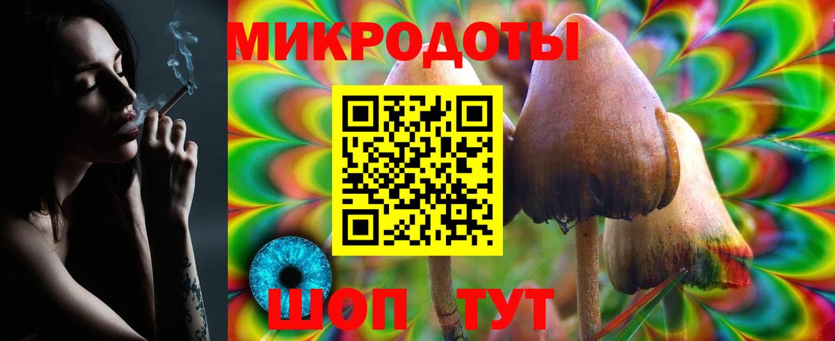 Берёзовский  Псилоцибиновые грибы GOLDEN TEACHER  Вход с VPN 